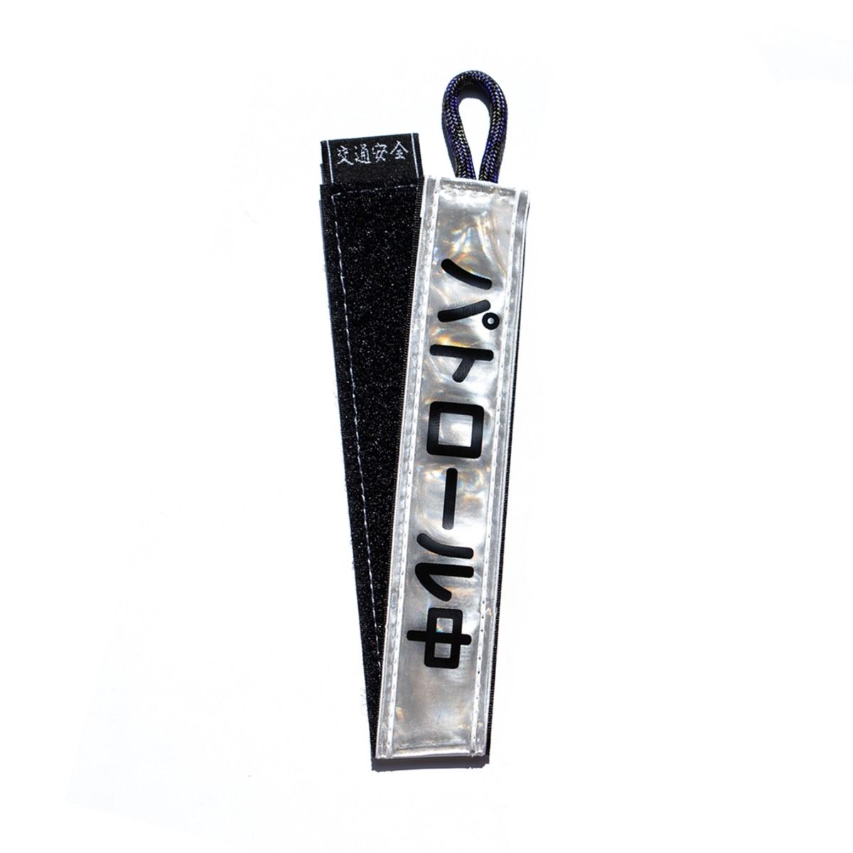Blue Lug Sandwich Reflector - "On Patrol"