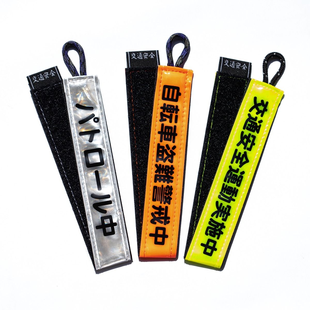 Blue Lug Sandwich Reflector - "On Patrol"