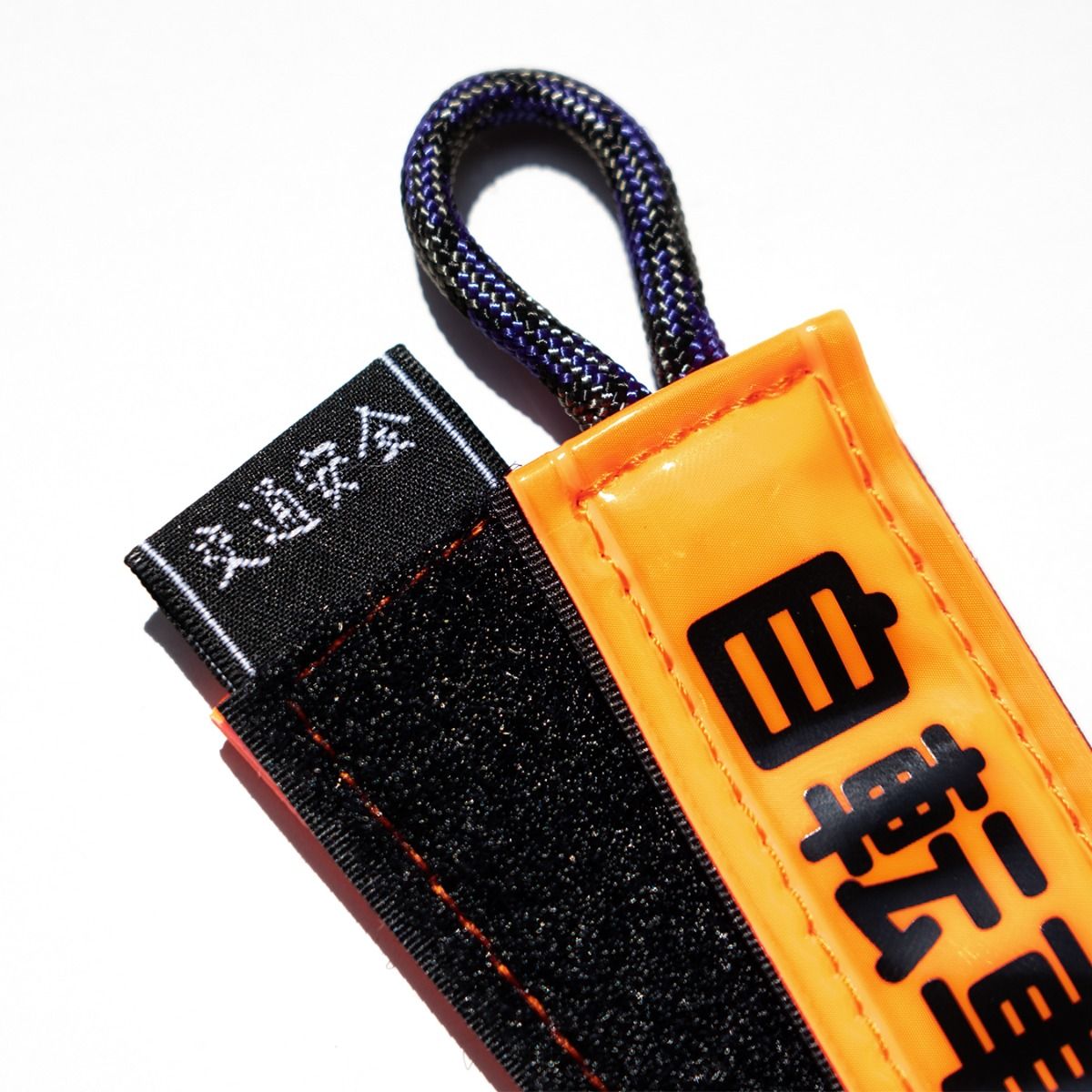 Blue Lug Sandwich Reflector - "On Patrol"