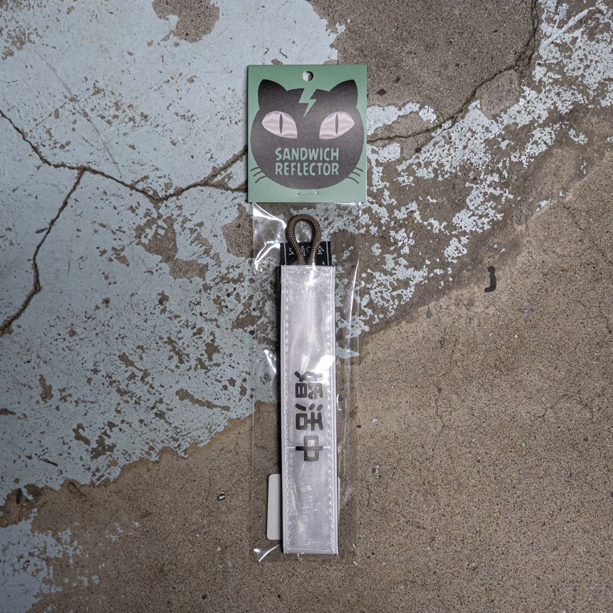 Blue Lug Sandwich Reflector - "Looking for Marriage"