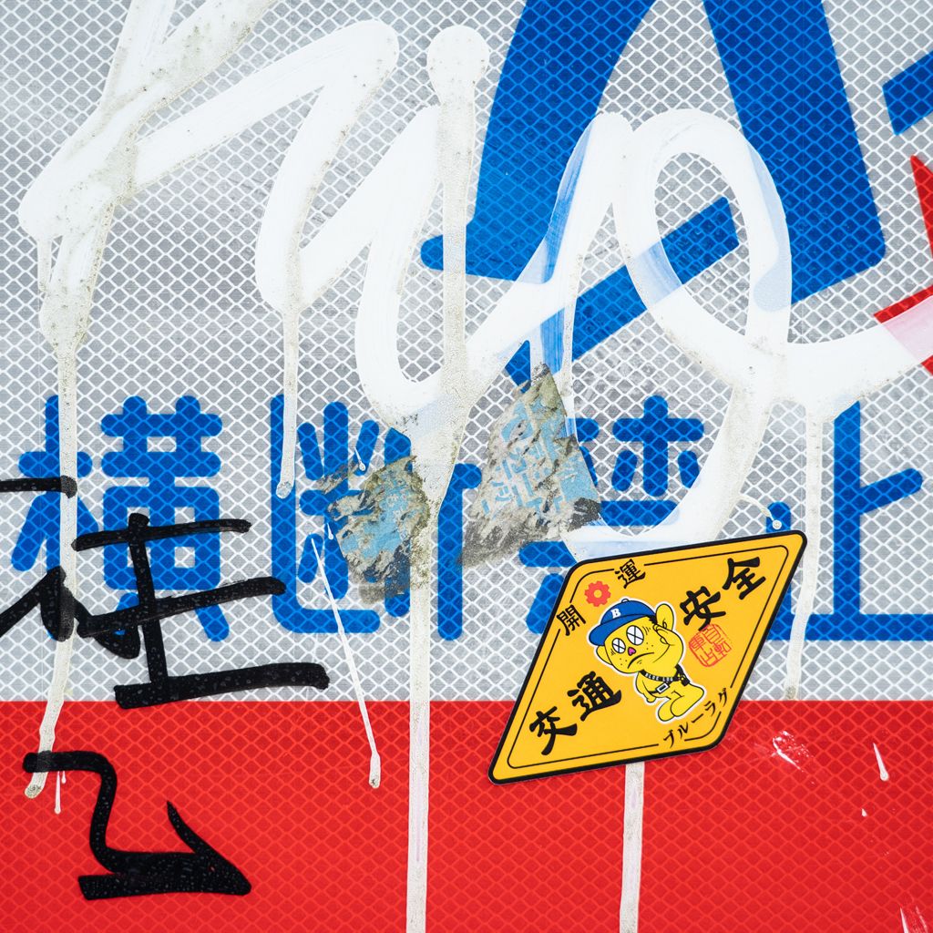 Blue Lug Lucky & Safety Sticker - Yellow
