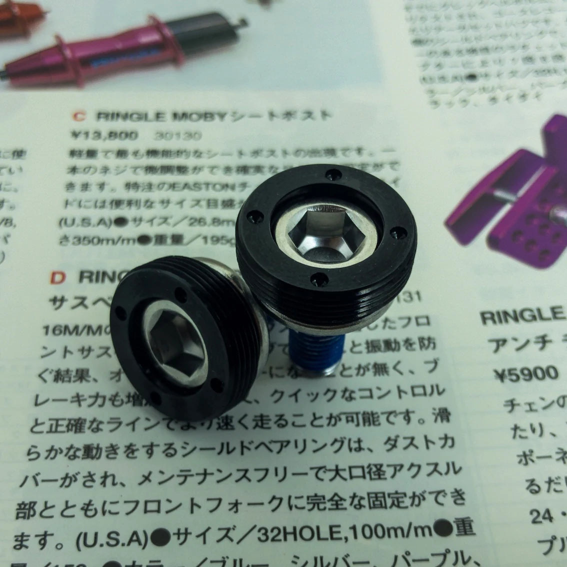 Ken Bike Crank Bolts - Black