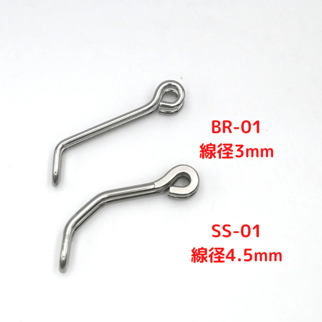 KiLEY Center Fork Stay SS-01 - Silver