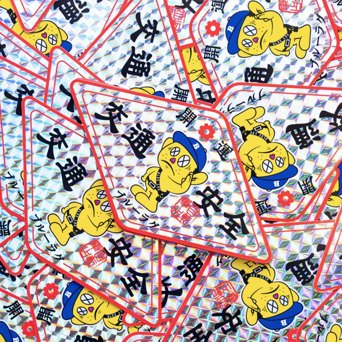 Blue Lug Lucky & Safety Sticker - Hologram
