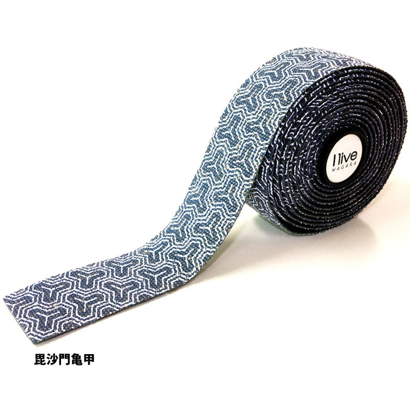 I Live Bishamon Turtle Shell Wagara Cloth Handlebar Tape