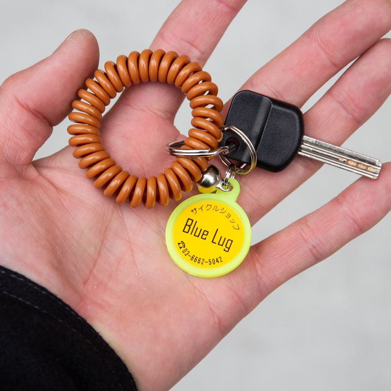 Blue Lug Key Ring