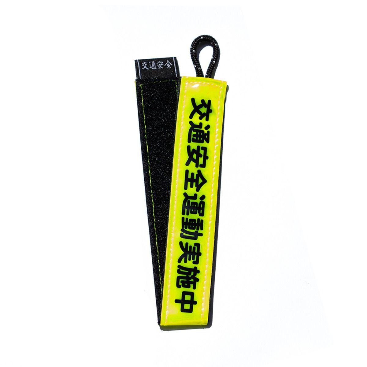 Blue Lug Sandwich Reflector - "Running a Traffic Safety Campaign"