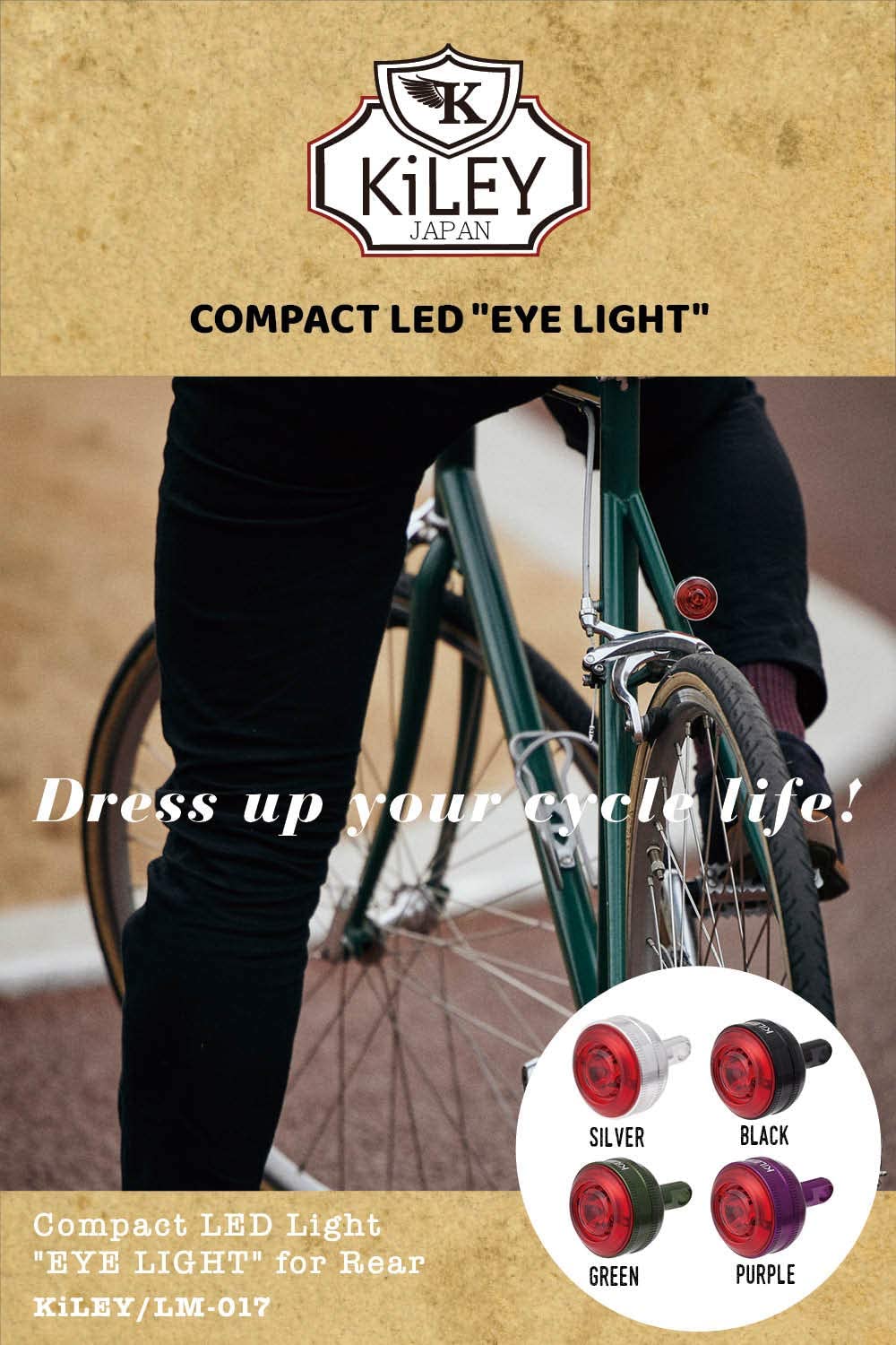 KiLEY Eyelight LM-017 Rear Light - Black