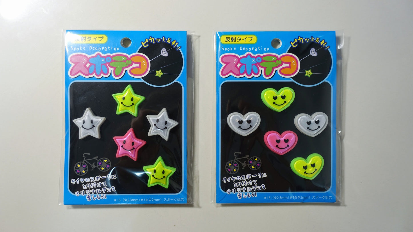 Kawasumi Seisakusho Bicycle Spoke Reflector