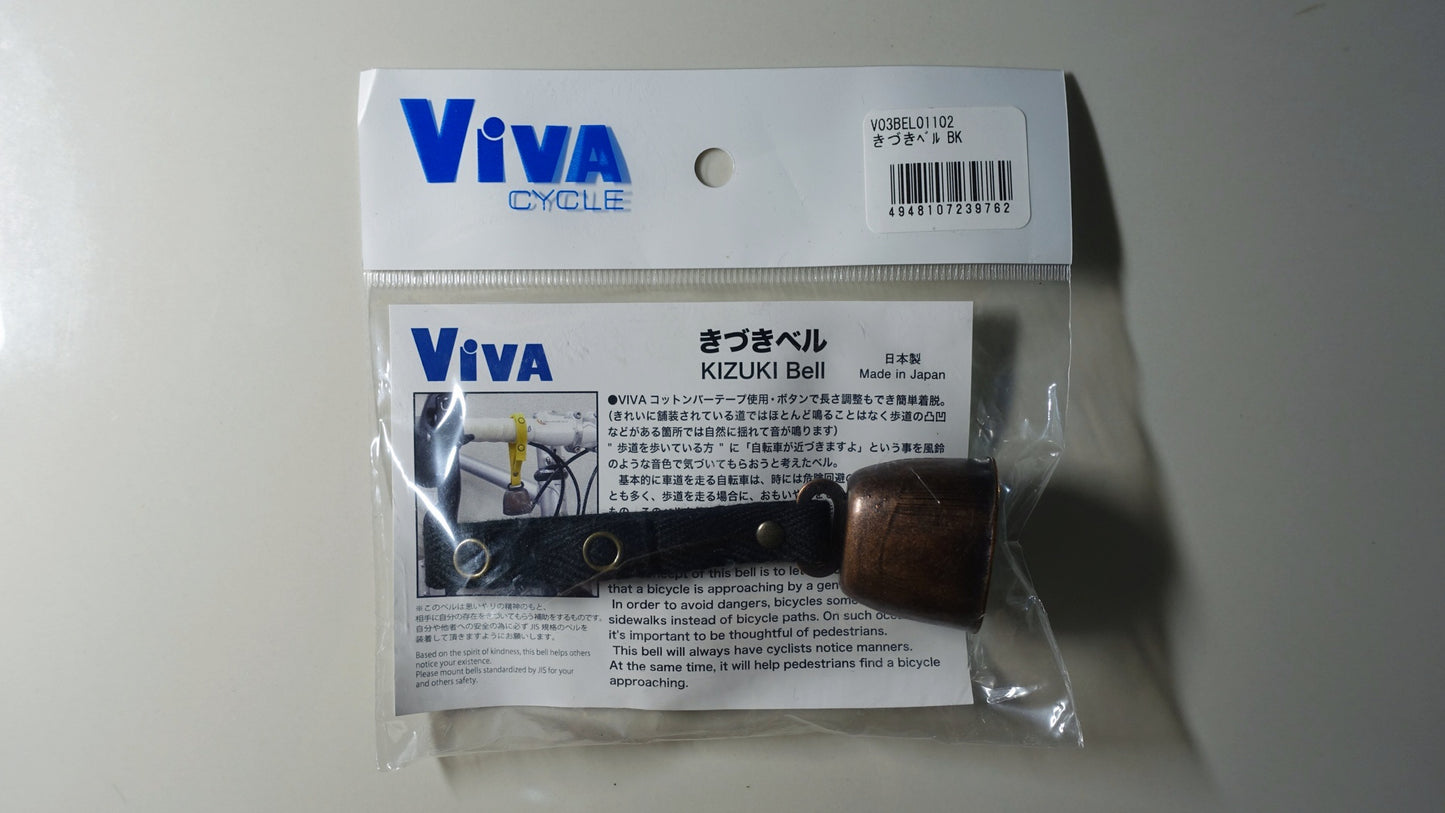 ViVa Kizuki Bike Bell