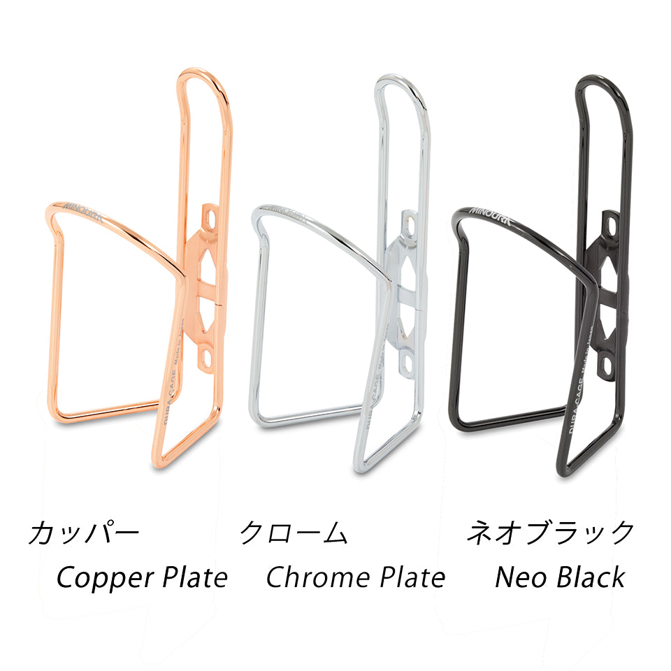 Minoura Dura-Cage Premium AB100-4.5 Bottle Cage