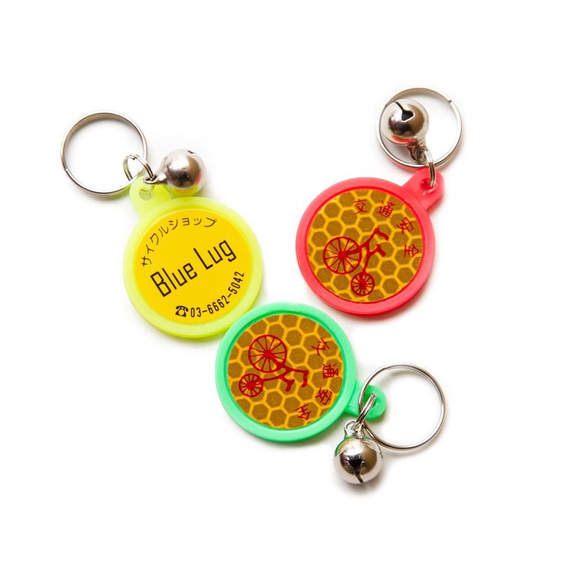 Blue Lug Key Ring