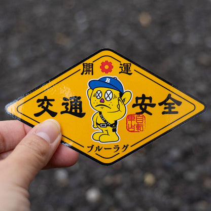 Blue Lug Lucky & Safety Sticker - Yellow