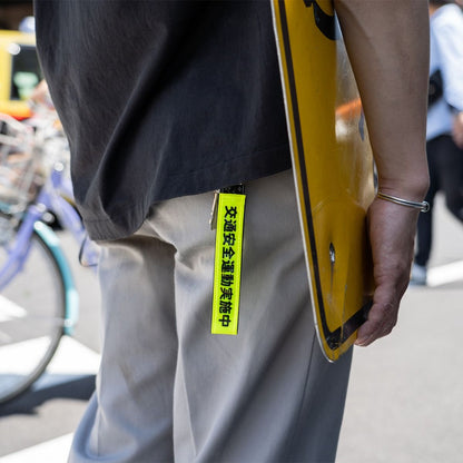 Blue Lug Sandwich Reflector - "Running a Traffic Safety Campaign" Yellow