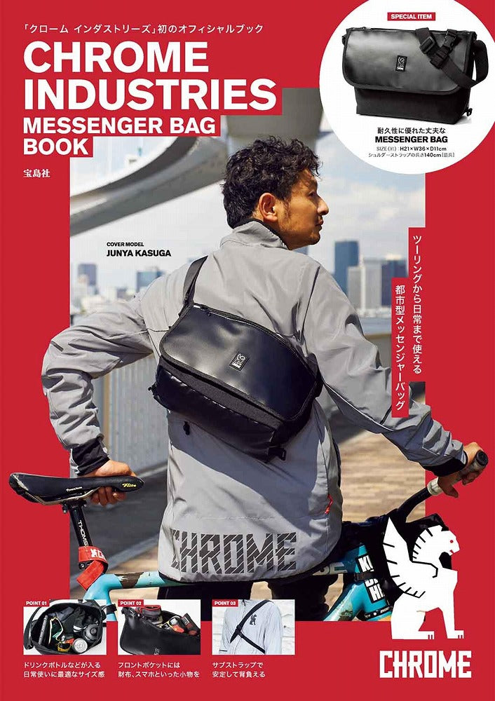 Chrome Industries Messenger Bag Book